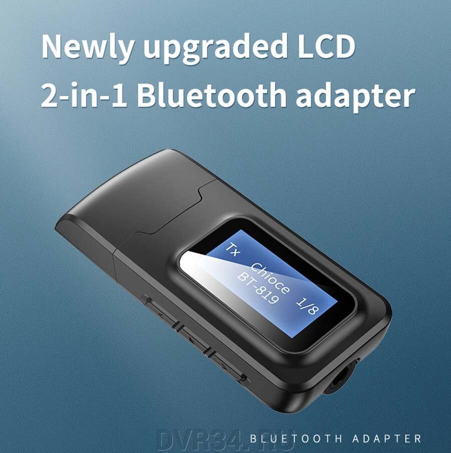 Bluetooth адаптер AUX с функцией передатчика ##от компании## DVR34. RU - ##фото## 1