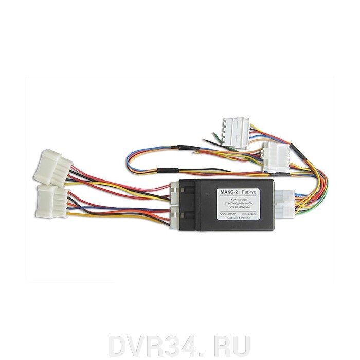 Контроллер стеклоподъемников макс-2 Largus от компании DVR34. RU - фото 1