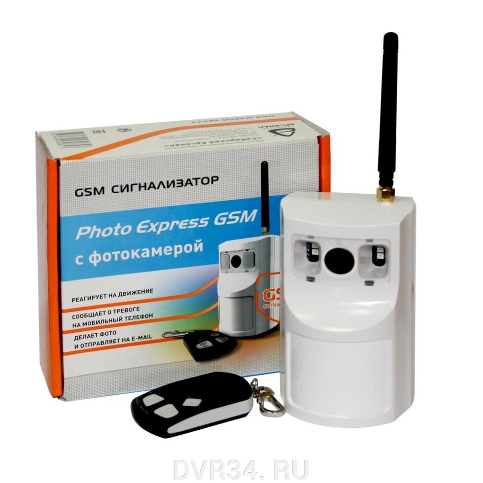 GSM сигнализация «Photo Express GSM» - особенности