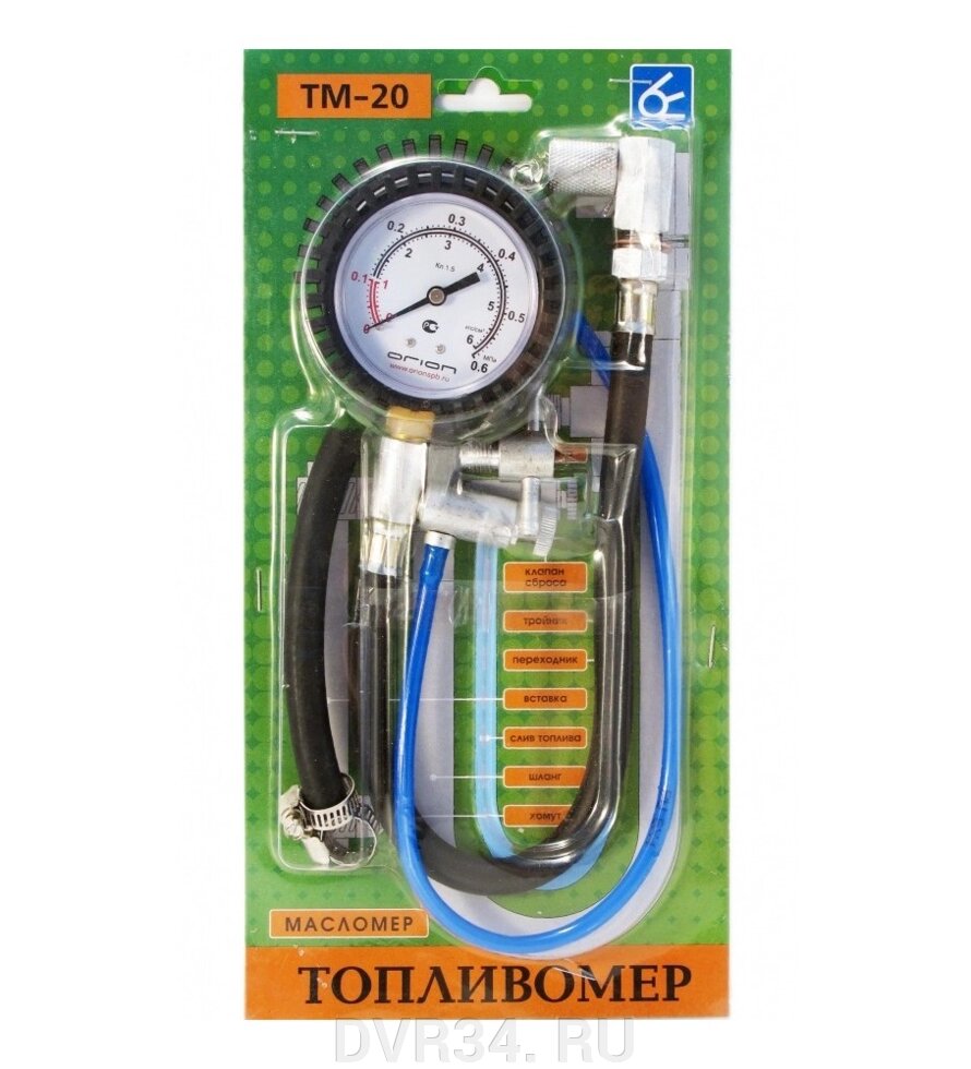 Топливомер ТМ-20 ##от компании## DVR34. RU - ##фото## 1