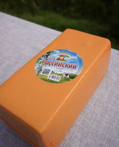 Сыр полутвердый "Российский" массовая доля в сухом веществе 50%