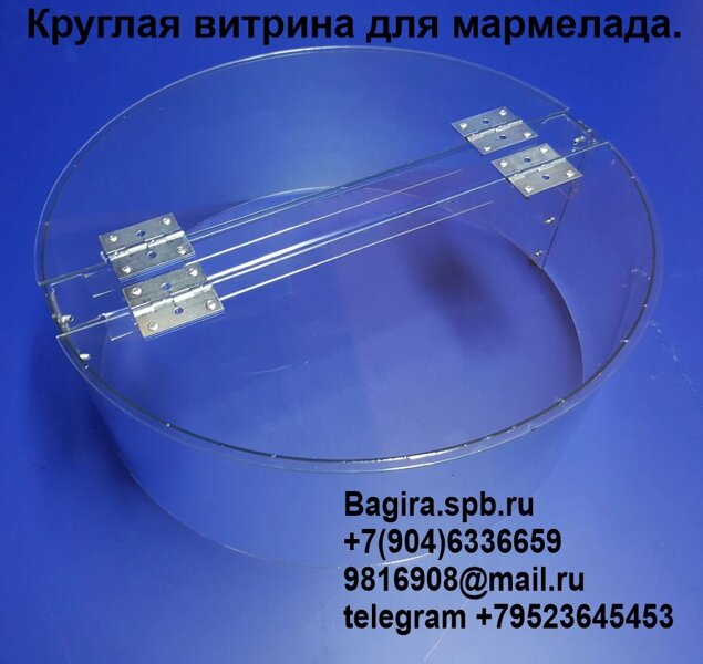 Изделия из оргстекла для витрин магазинов. - Изделия из оргстекла ...