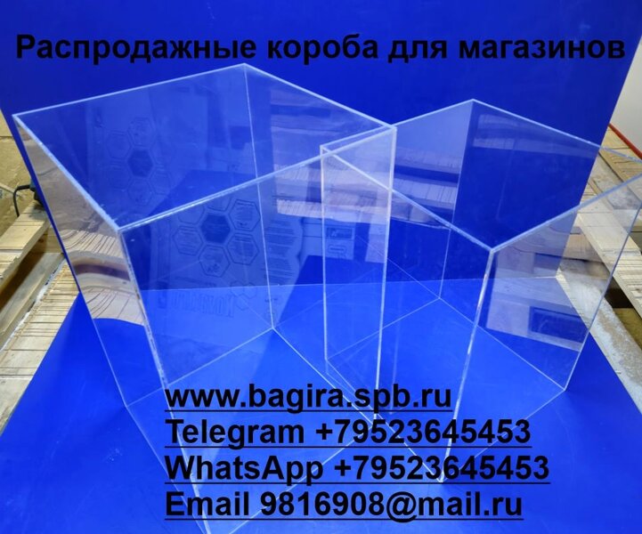 Фотогалерея компании Изделия из оргстекла Plexiglas, акрила, Пэт, ПВХ ...