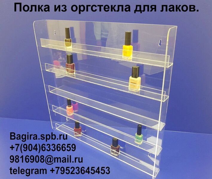 Лазерная резка деталей из акрила, оргстекла, Пэт, полистирол, ПВХ ...