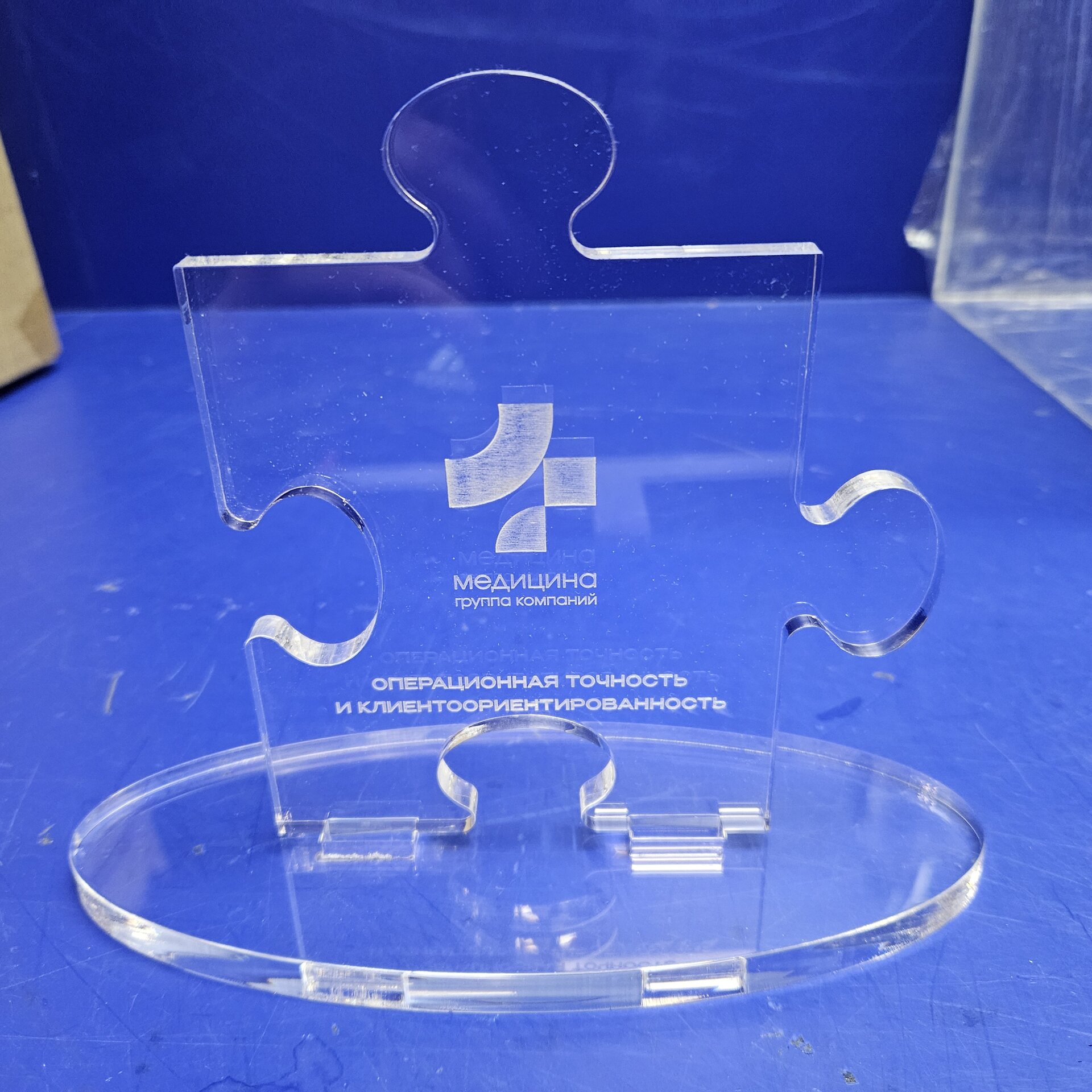 Акриловые награды: элегантность, надёжность и уникальность - фото pic_03e458accc1646e8745f0d5f9d54df4a_1920x9000_1.jpg