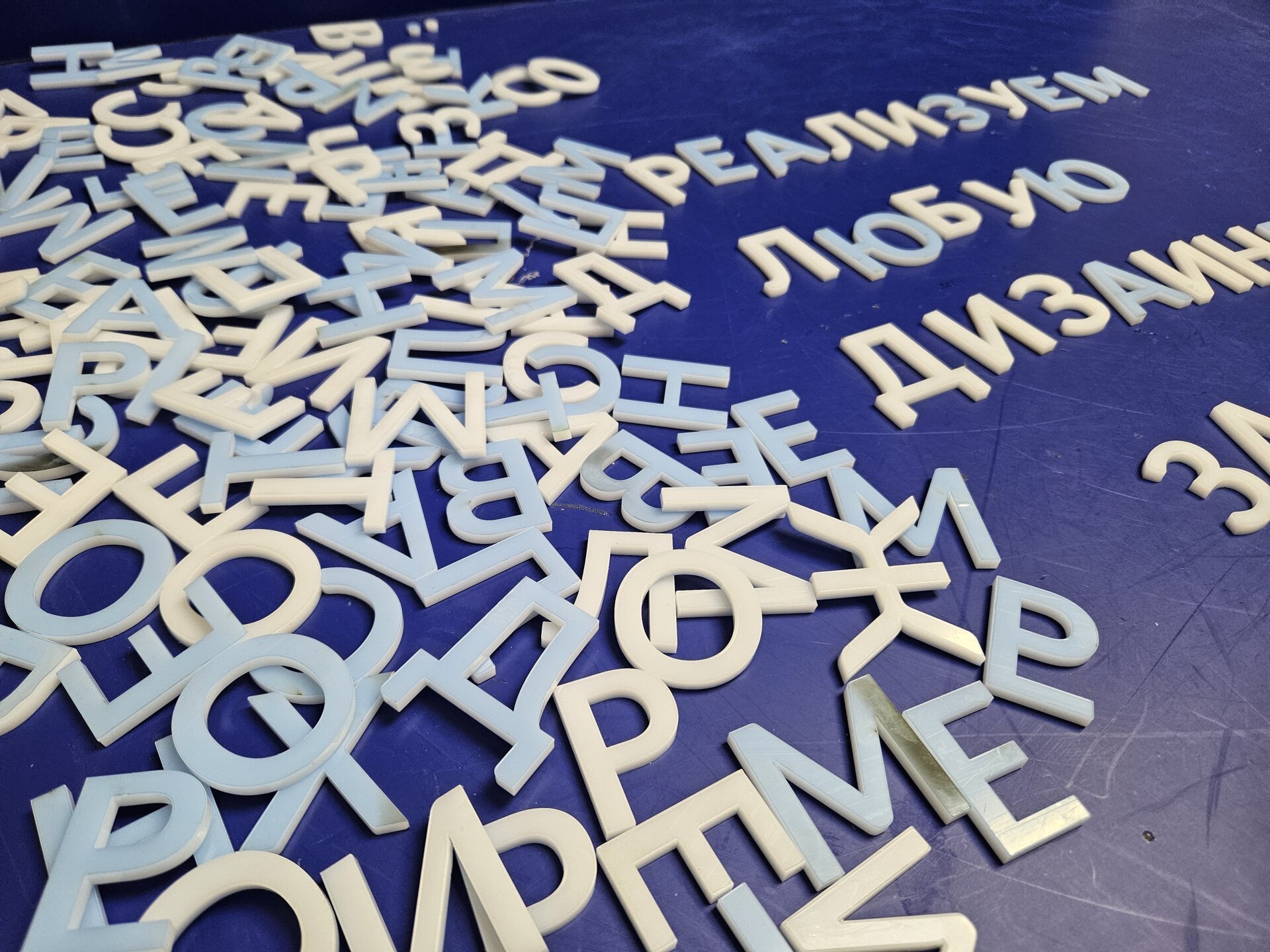 Лазерная резка оргстекла разной толщины. Материал в наличии. - фото pic_0598ecf62eafac0796fa3cd3c948e306_1920x9000_1.jpg