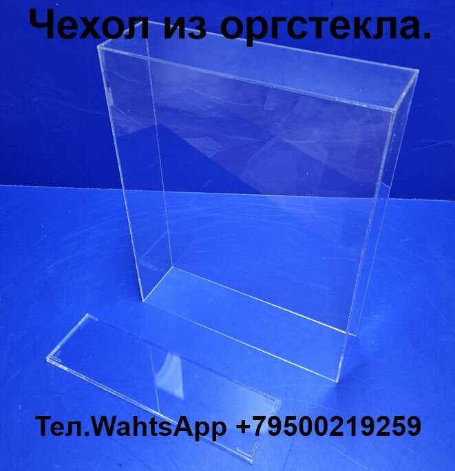 Колпаки для моделей, подарков, макетов, экспонатов. - фото pic_05a9cec2989b9e5e6be6da5f63a72bf5_1920x9000_1.jpg