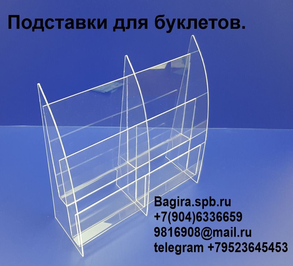 Приобретите элегантный тейбл-тент — стильный менюхолдер для вашего заведения. - фото pic_09b8699d3ef2042ee9f83d0ee6f0f917_1920x9000_1.jpg