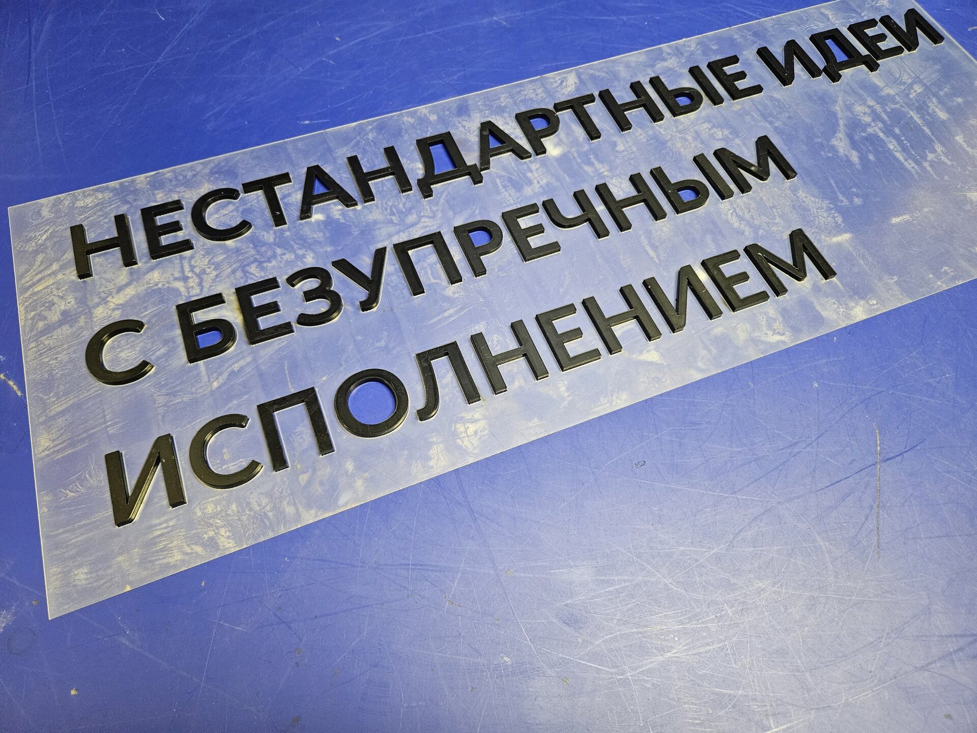 Изготовление логотипов на лазерном оборудовании по мактам клиентов - фото pic_0e3f27436e436b737d739277d2705846_1920x9000_1.jpg