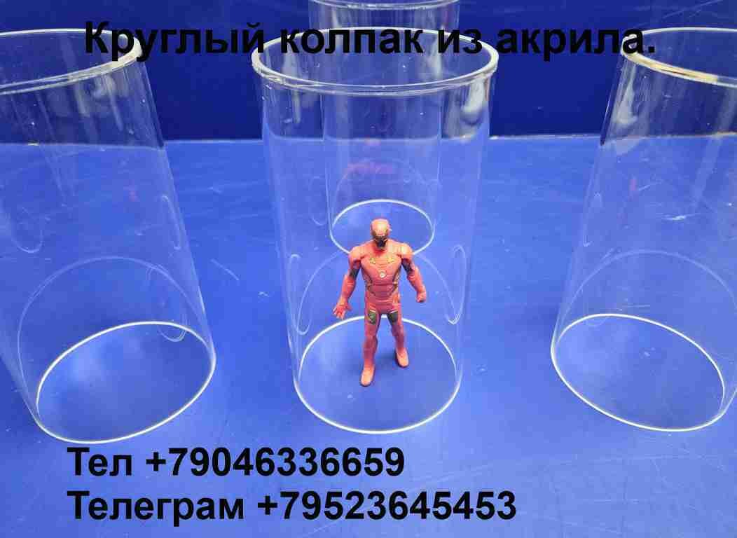 Изделия из оргстекла, акрила, пластика на заказ - фото pic_11dade893111b2938c983c6fa6afa9e8_1920x9000_1.jpg