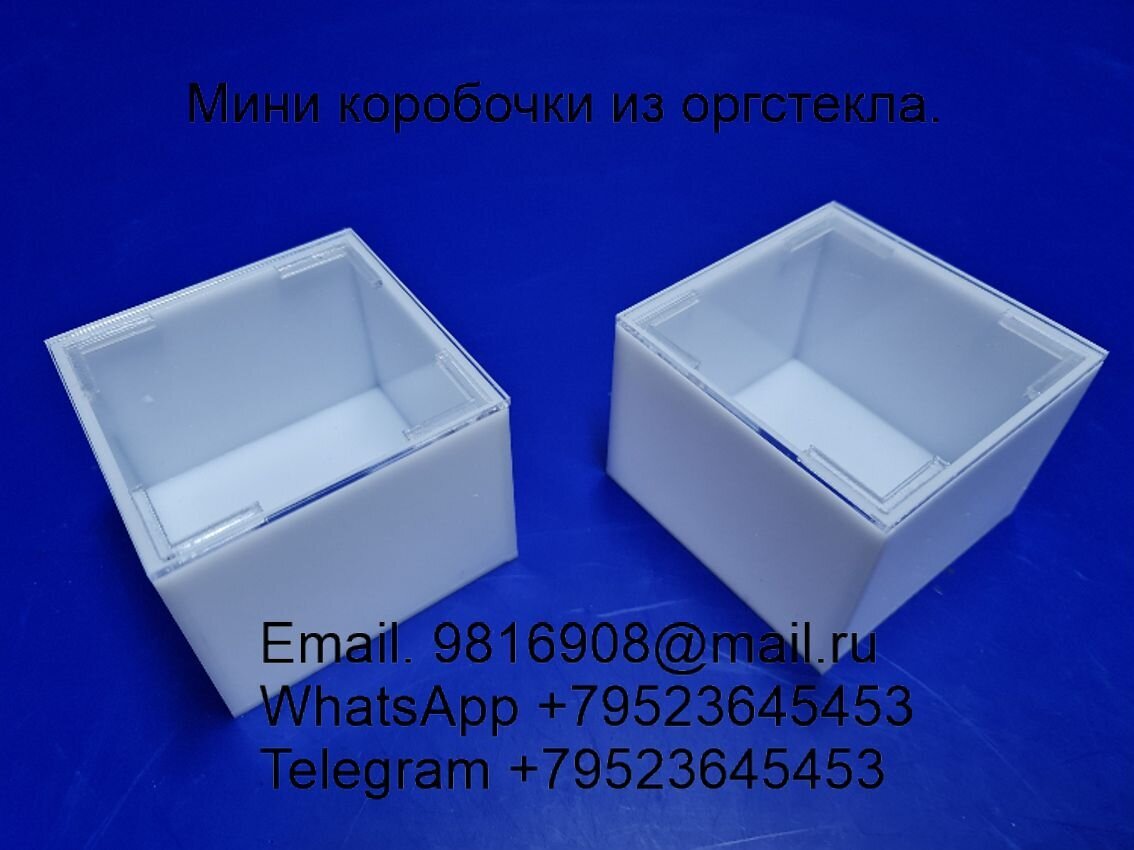 Куб из органического стекла: идеальное сочетание элегантности и пользы - фото pic_1f25e51204a7dae8ac8136f391fb89c1_1920x9000_1.jpg