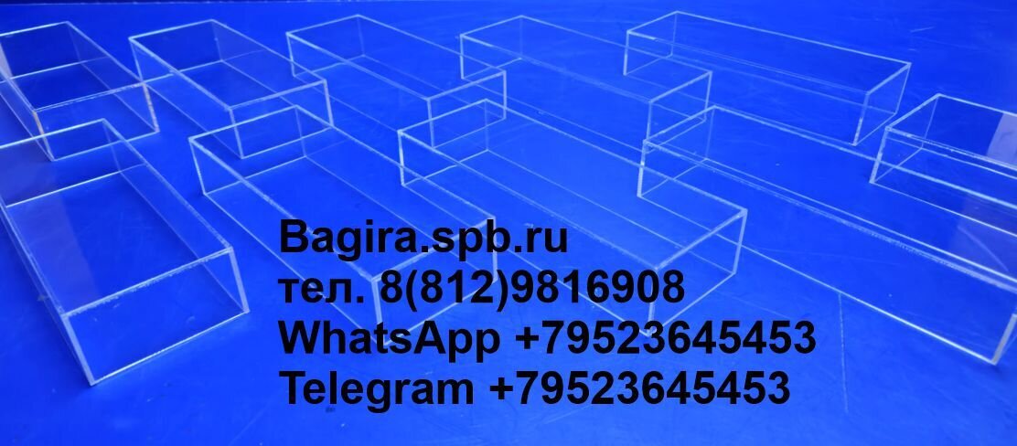 Короба, ящики, контейнеры из оргстекла. Производство! - фото pic_24dd0643b1ebac0799814e21f3a1bc80_1920x9000_1.jpg