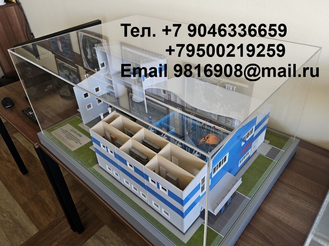 Изделия из оргстекла, акрила, пластика на заказ - фото pic_2dd83fabcad48155754db419f78b8f20_1920x9000_1.jpg