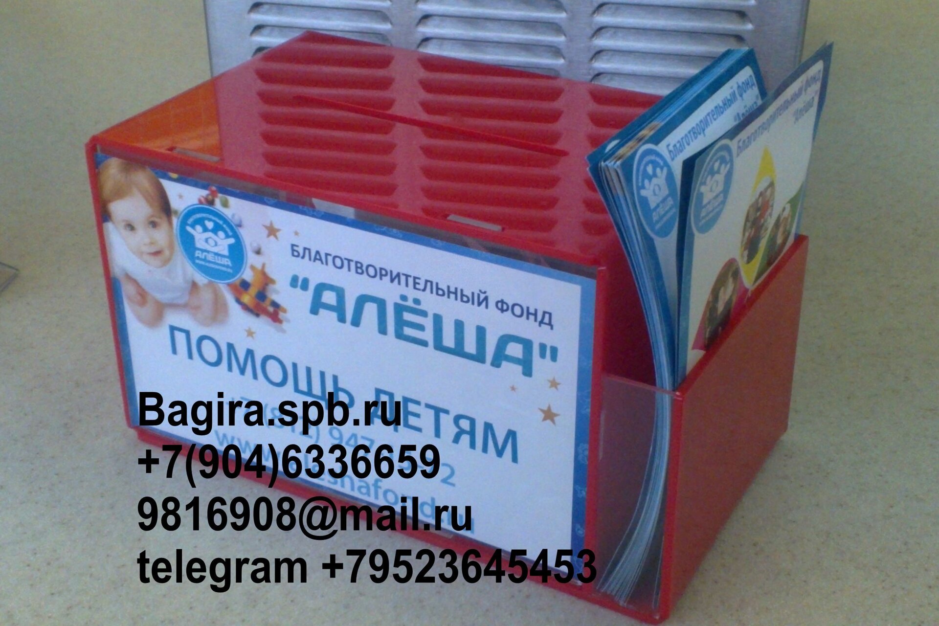 Услуги изготовления изделий из оргстекла для магазинов в Спб. - фото pic_31b26462d664bee05f7b886b5bc7e30e_1920x9000_1.jpg