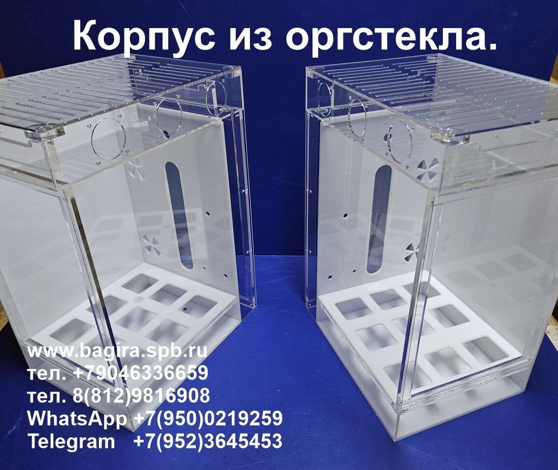 Оргстекло как материал для производства - фото pic_3612dd61f3cbc2232895ff901e04534a_1920x9000_1.jpg