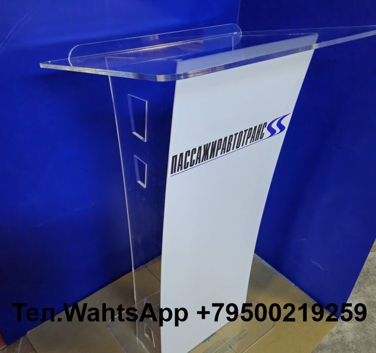 Изделия из органического стекла оптом и в розницу. - фото pic_557fcf19a8ceb06f49b56b9467c7ae34_1920x9000_1.jpg