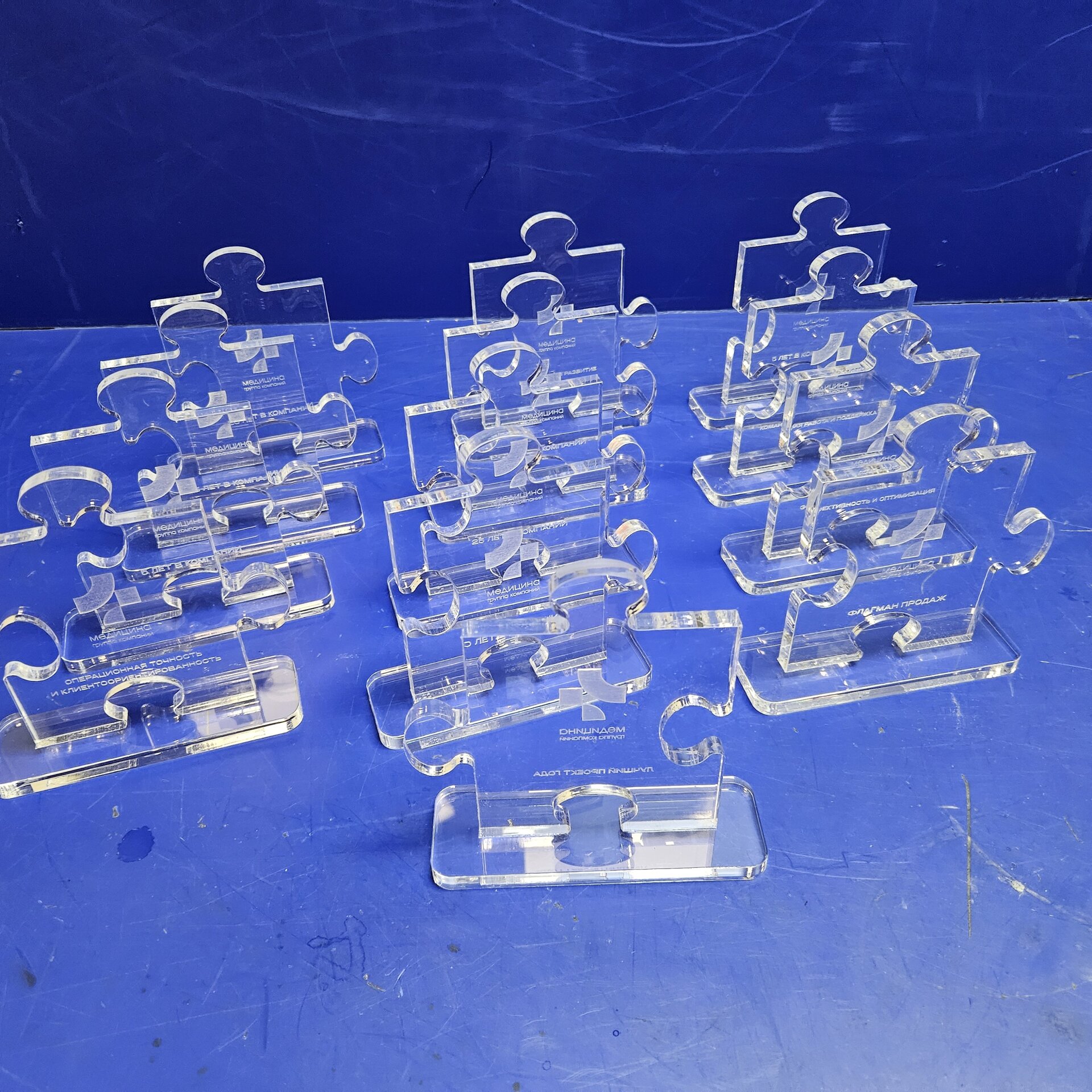 Акриловые награды: стильно, прочно и индивидуально - фото pic_5a0002fc72be84aea0431a226570ebdd_1920x9000_1.jpg