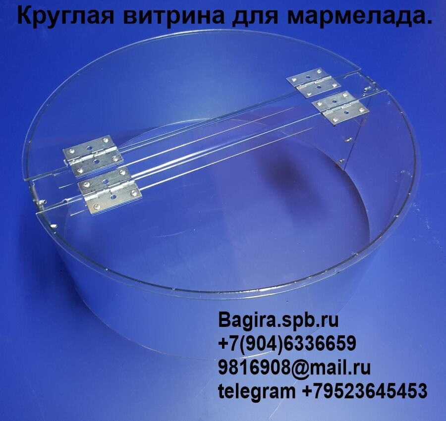 Производство контейнеров из акрилового стекла - фото pic_81aaab1e7e159d5226e2b23a21990ac7_1920x9000_1.jpg