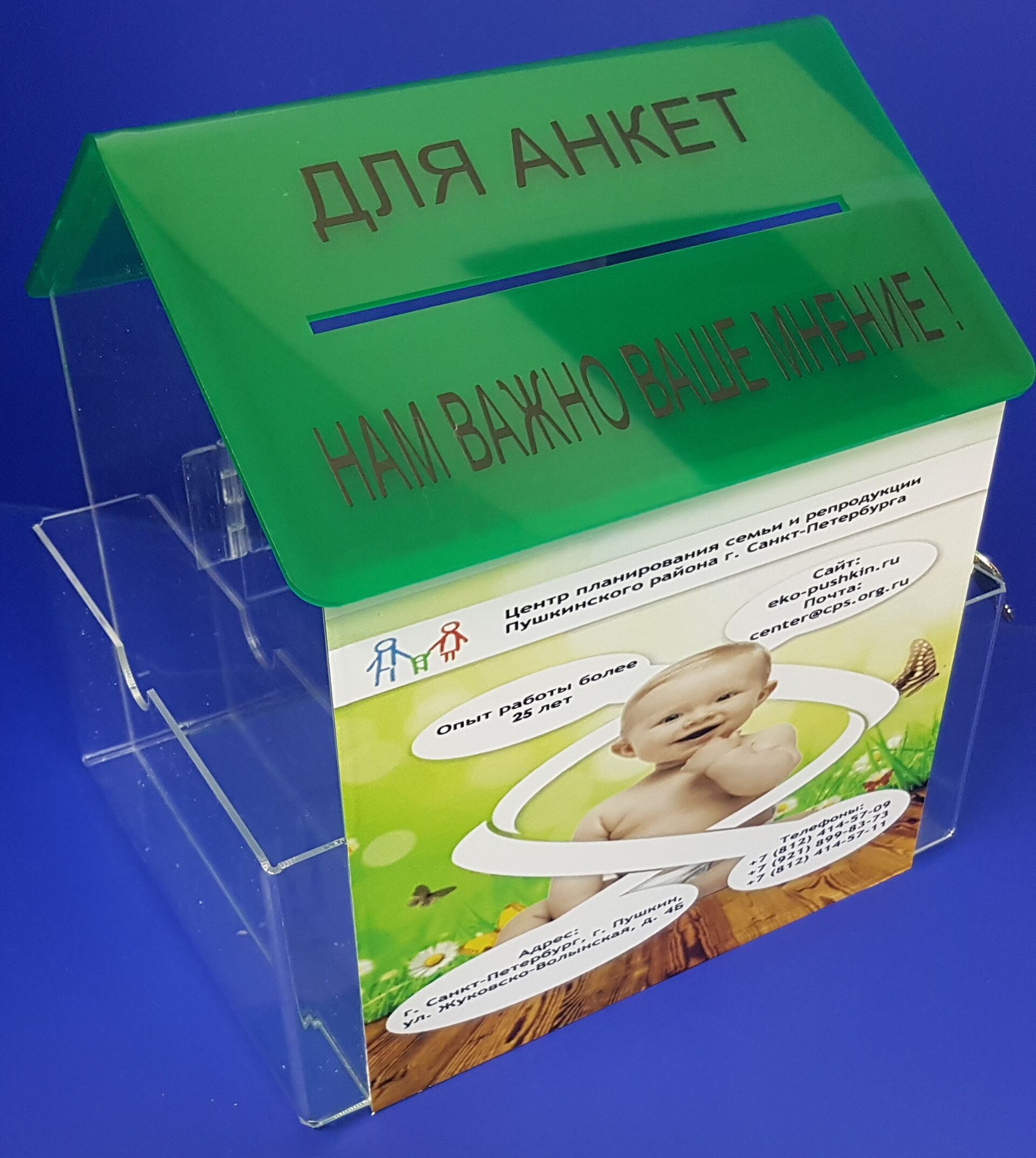 Оргстекло: изделия для бизнеса и интерьера - фото pic_83489c88b4ed912f07b903f9abc2d5f8_1920x9000_1.jpg