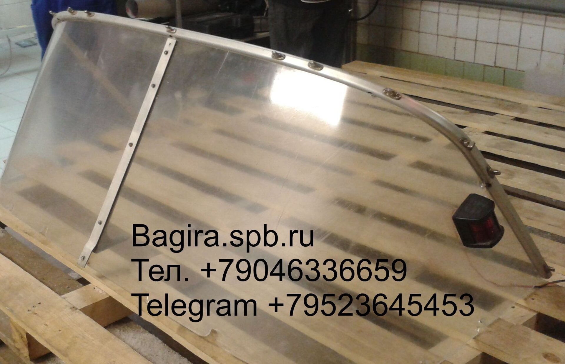 Оргстекло для авто, мото, спецтехники. - фото pic_a3def556d680f7c813b9c40052d5654e_1920x9000_1.jpg