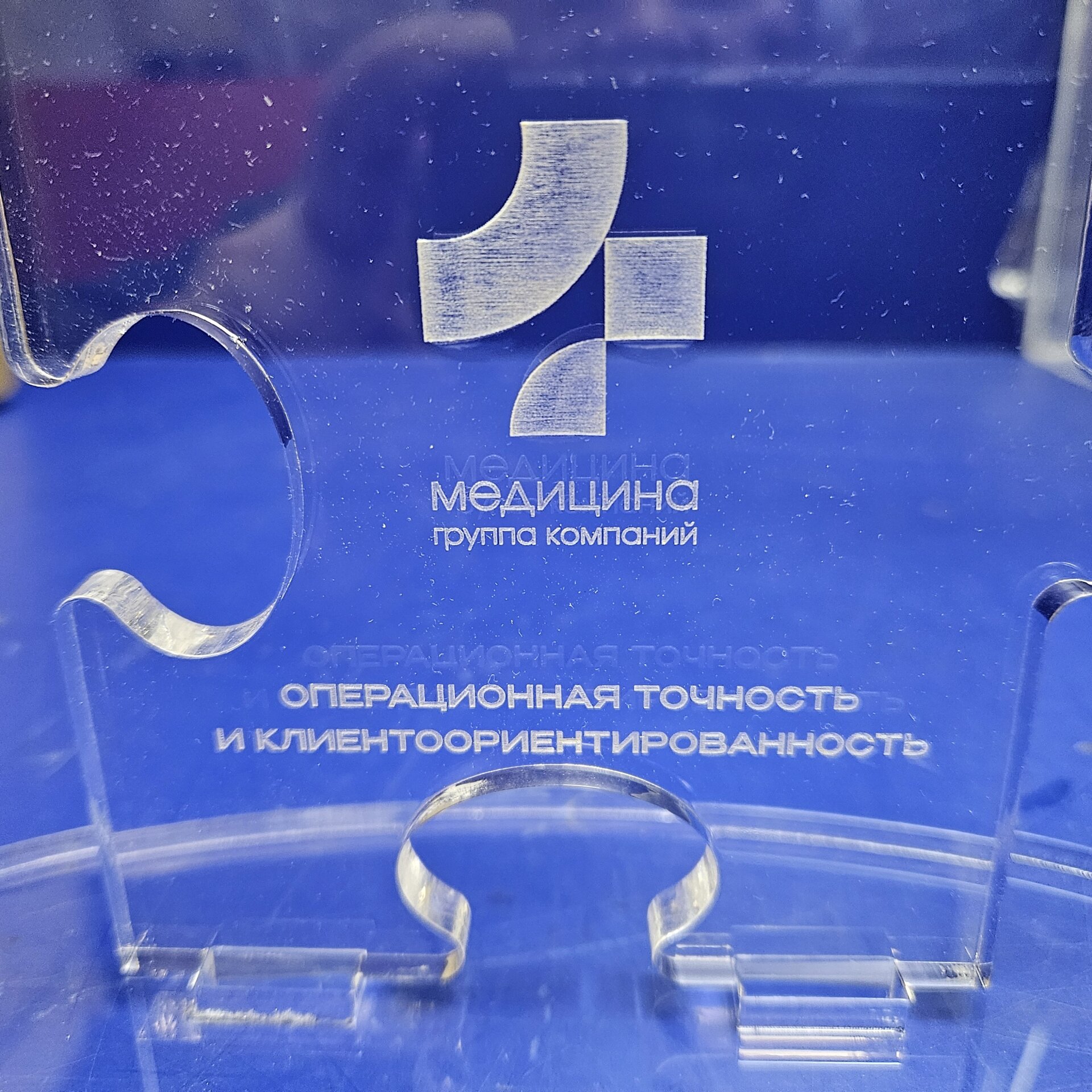 Награды, кубки и призы из оргстекла 8-10мм. под заказ. - фото pic_ad108a0e79215bef1976941757c7d3d0_1920x9000_1.jpg