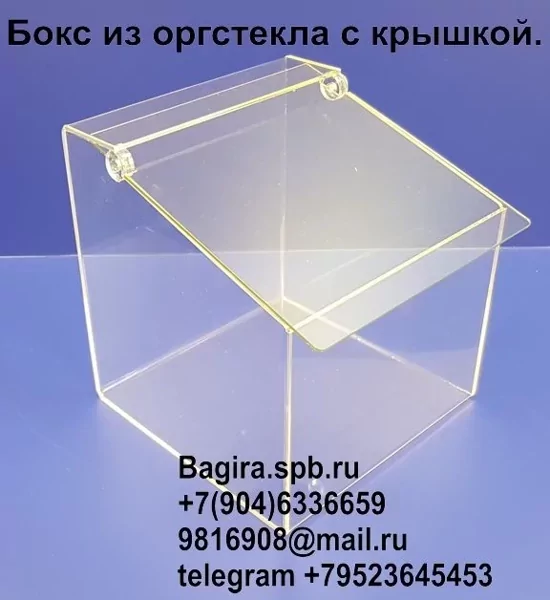 Изготовление акриловых контейнеров, коробов, лотков, поддонов и диспенсеров оптом - фото pic_b3a4c0cc2471838af306d4939adecd89_1920x9000_1.webp