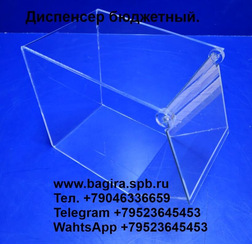 Товары из органического стекла для оформления бизнеса. - фото pic_c9915b63d6a52b20a468f4f2921784d9_1920x9000_1.jpg