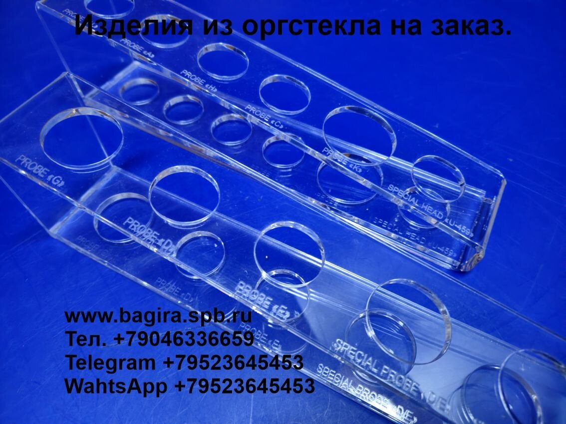 Лазерная резка оргстекла: точность и оперативность - фото pic_ca0e21f33e0b350819e84cbc2d467b3a_1920x9000_1.jpg