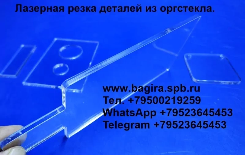 Услуги по нарезке оргстекла: Высококачественное выполнение в короткие сроки - фото pic_d04fbbe8ca8ea7719f5a8fdf495b2e51_1920x9000_1.webp