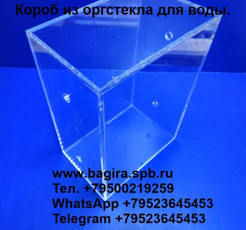 Изделия из оргстекла Plexiglas, акрила, Пэт, ПВХ. POS материалы. - фото pic_efdc1db8a27e5720ce5fd53af30cf99f_1920x9000_1.jpg