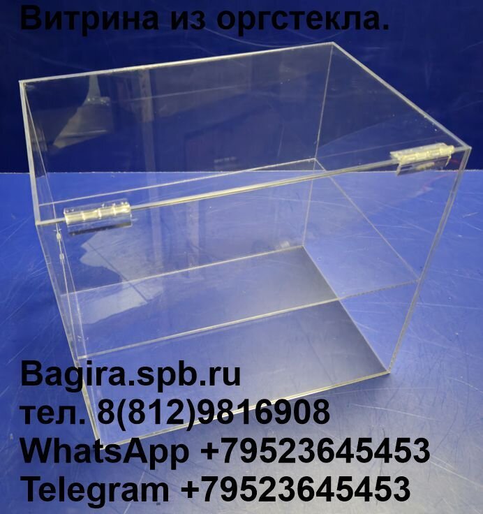 Короба из оргстекла: функциональность и стиль - фото pic_f07ebd6e6fd6e3c02ea816673b399ade_1920x9000_1.jpg