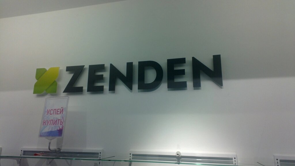 Табличка из оргстекла"ZENDEN" с логотипом от компании Изделия из оргстекла Plexiglas, акрила, Пэт, ПВХ. POS материалы. - фото 1