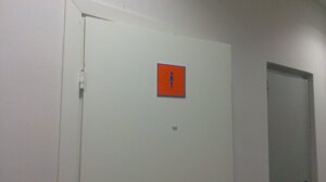 Табличка пластиковая на дверь туалета "Мужской.