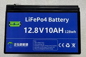 Аккумулятор LiFePO4 12.8V 10Ah