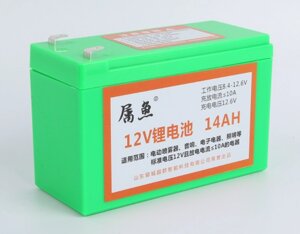 Аккумулятор литий-ионный 12 Вольт 14Ач+ЗУ