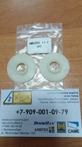 Втулка износостойкая привода серии AM-5000 ALUTECH, AM5000.14-F