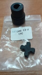 Муфта (комплект) привода серии AM-5000 ALUTECH, AM5000.13-F