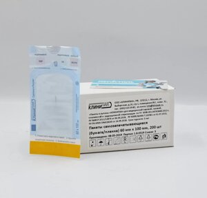 Пакеты "Клинипак" самозапечатывающиеся (бумага/пленка) 60*100 мм (200 шт)