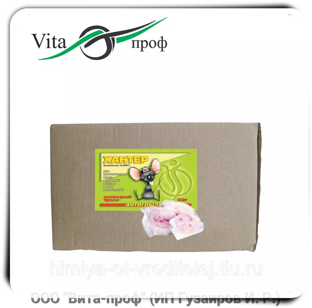 ХантерАнтигрызун, тестосырный брикет 10 кг (пакет по 0,1кг) от компании ООО "Вита-проф" (ИП Гузаиров И. Р.) - фото 1