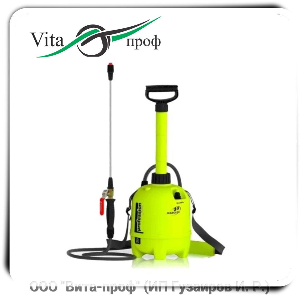 Распылитель сельскохозяйственный. Опрыскиватель помповый 3л. 5 л белый. Опрыскиватель 3л помповый дачник м7479. Опрыскиватель park 990035 2 л.