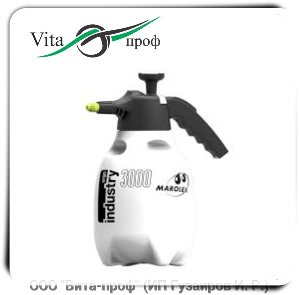 Marolex опрыскиватель помпа. Marolex master 2000. Marolex 3000. Marolex ergo. Опрыскиватель "marolex master ergo 3d flex" 1500 мл.