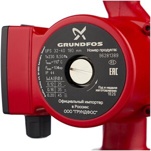 Насос циркуляционный Grundfos UPS 32-40 180 (1х220В; 45Вт)