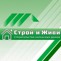 Построить каркасный дом в Севастополе. Проект "Строй и Живи"