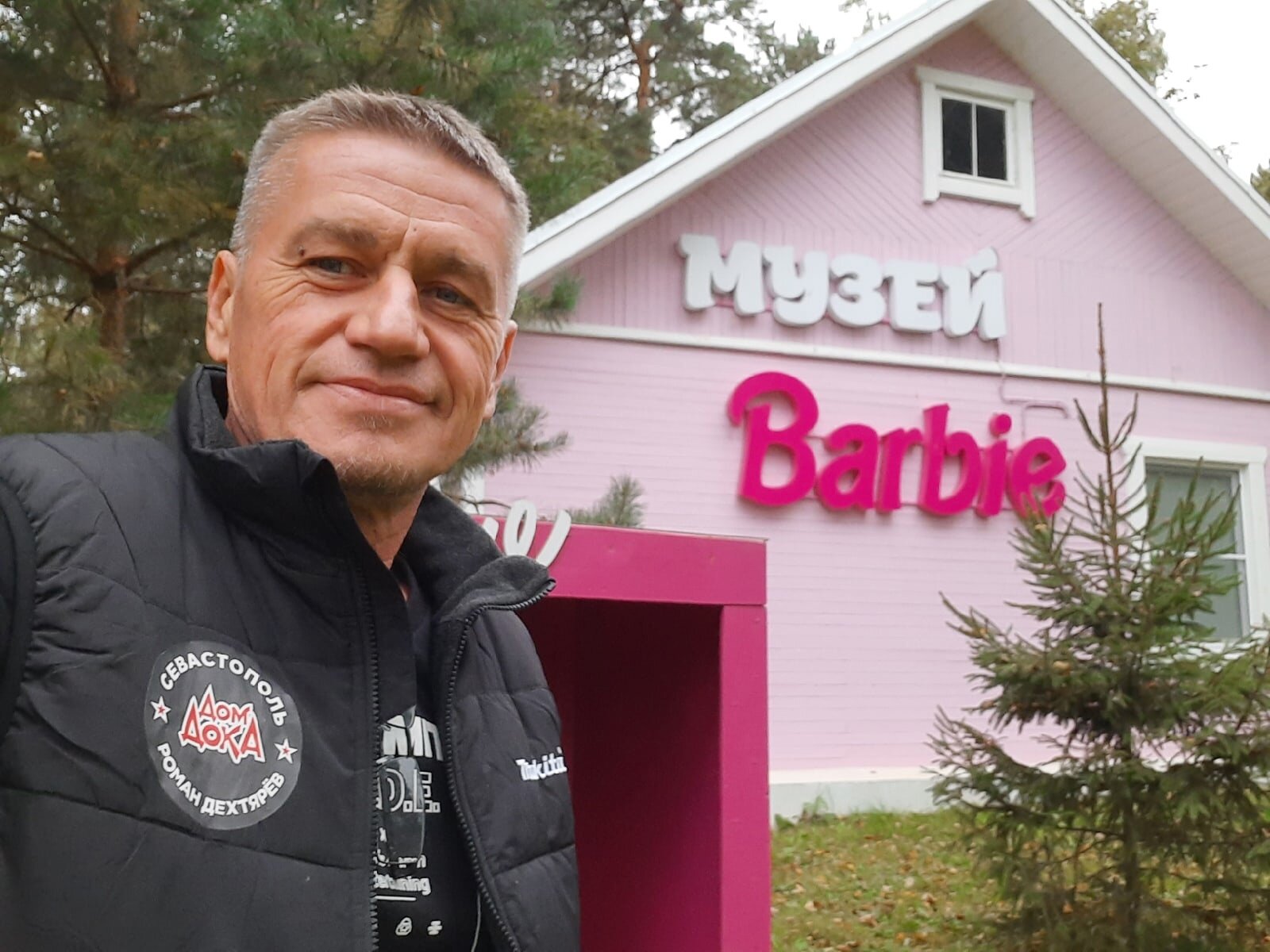 Фестиваль Фрейм Фест 2021 Музей Барби Barbie