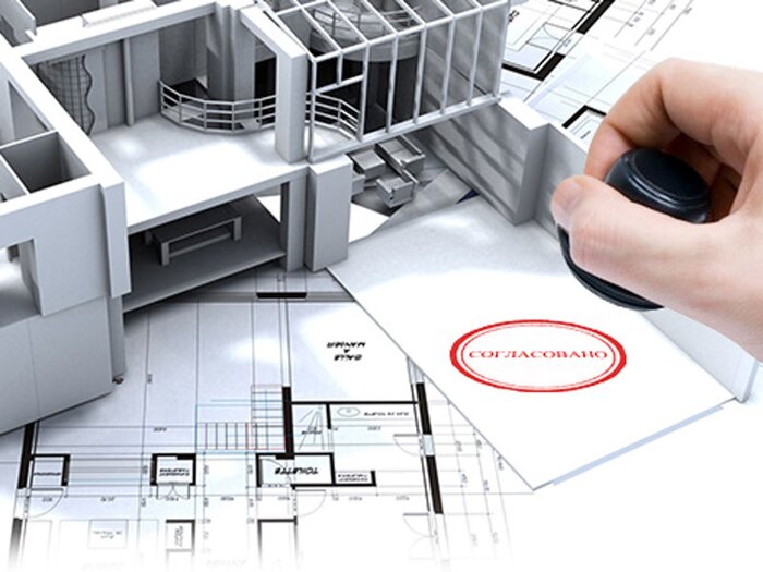 согласование проекта капитального дома