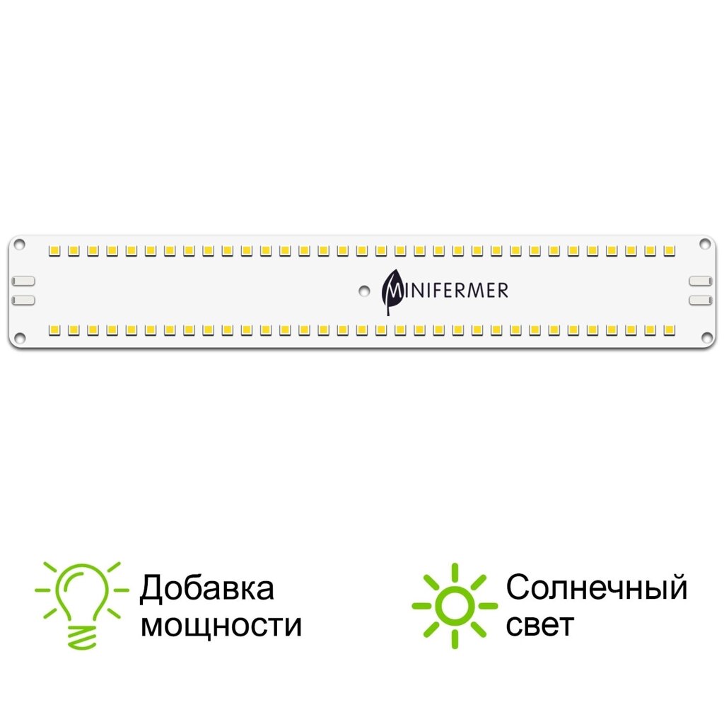 10.5 Quantum line Sunlike 4000 K (39см) от компании ИП ВОЛОШИН ДЕНИС ГРИГОРЬЕВИЧ - фото 1