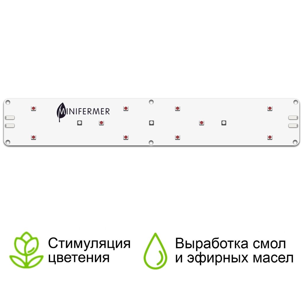 4.1 Booster line Osram OSLON Square 660nm + UV 385nm от компании ИП ВОЛОШИН ДЕНИС ГРИГОРЬЕВИЧ - фото 1