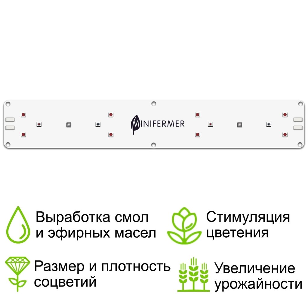 4.9 NEW Booster line 660nm + 385nm + 730nm + 850nm от компании ИП ВОЛОШИН ДЕНИС ГРИГОРЬЕВИЧ - фото 1