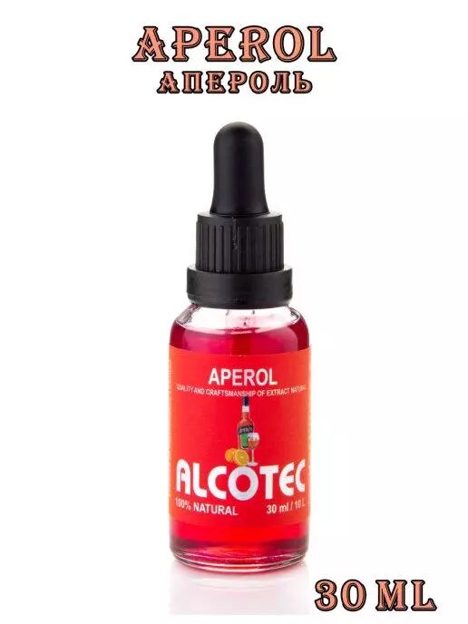 Эссенция Alcotec Aperol (Апероль) - 30 мл от компании ИП ВОЛОШИН ДЕНИС ГРИГОРЬЕВИЧ - фото 1