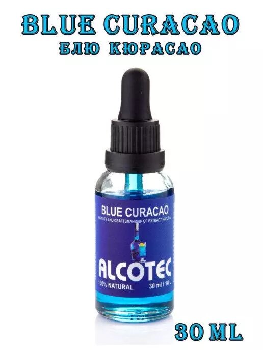 Эссенция Alcotec Blue Curacao (Блю Кюрасао) - 30 мл от компании ИП ВОЛОШИН ДЕНИС ГРИГОРЬЕВИЧ - фото 1